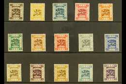 1925-26 Palestine Opt'd Set, SG 143/57, Fine Mint (15 Stamps) For More Images, Please Visit Http://www.sandafayre.com/it - Jordan