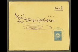 USED IN IRAQ 1908 Cover Addressed In Arabic To Persia, Bearing 1908 1pi Tied By Bilingual "KERBELA" Cds Cancel IN BLUE,  - Sonstige & Ohne Zuordnung