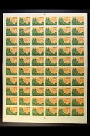 MILITARY FRANK 1860-61 (-) Orange-yellow, Brown & Deep Green Typo, SG SMF116, Fine Unused No Gum COMPLETE SHEET Of 60, S - Vietnam