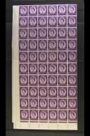 EXPERIMENTAL ISSUES 1964 3d Deep Lilac, SG 575, COMPLETE SHEET OF 240 STAMPS On Experimental Paper. Cylinder 70 Dot, Mul - Other & Unclassified