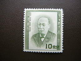 Amane Nishi, Linguist & Philosopher # Japan 1952 MLH # Mi. 488 Famous People - Neufs