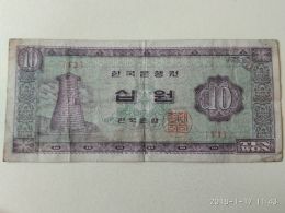 10 Won 1962-65 - Korea, South