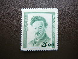 Dr. Hideyo Noguchi, Bacteriologist # Japan 1949 MNH # Mi. 476 Famous People - Neufs