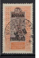 SOUDAN          N°  YVERT    33      ( 5 )     OBLITERE       ( SD ) - Used Stamps