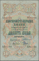 Bulgaria / Bulgarien: 10 Leva Srebro ND(1904) With Blue Signatures: Chakalov & Venkov And Double Let - Bulgaria