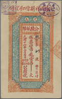 China: Private Bank Cash Note 100 Tiao 1927 P. NL, Used With Folds, Condition: VF. - Cina