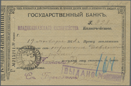 Russia / Russland: North Caucasus 398 Rubles 1918 R*5883 With Pinholes In Conition: VF. - Russia