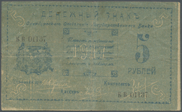 Russia / Russland: Ural Orenburg 5 Rubles ND R*7987, Used With Folds And Creases, Pinholes In Paper, - Russia
