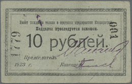 Russia / Russland: Petrograd City 10 Rubles Voucher 1923 In F/F+ Condition - Russia