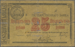 Russia / Russland: Sakhalin 25 Rubles 191x R*10579 In Stronger Used Condition With Several Strong Fo - Russland