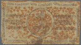 Russia / Russland: 1 Ruble Sokolov ND, P.NL In Well Worn Condition: VG/F- - Russia