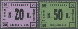 Russia / Russland: CENTROSOJUS Canteen Stamp Money 20 And 50 Kopeks Without Date, P.NL In UNC Condit - Russia