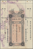 Macau / Macao: 10 Dollars / Yuan 1934 P. S92, Chan Tung Cheng Bank, With Stains In Paper But Unfolde - Macao