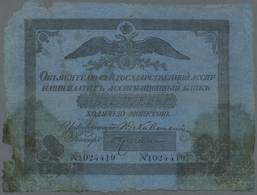 Russia / Russland: 5 Rubles 1821, P.A17extraorinary Rare Note In Well Worn Condition With Large Stai - Russia