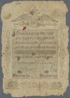 Russia / Russland: 25 Rubles 1818, P.A21, Great Old Note From The Russian Empire Unfortunately In We - Russland