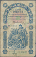 Russia / Russland: 5 Rubles 1898 With Signature Pleske & Metz, P.3a With Slightly Stained Paper, Tin - Russie