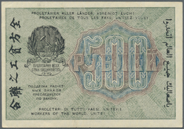Russia / Russland: 500 Rubles 1919 Inverted Back Side P. 103a,e With Light Handling In Paper But Unf - Russie
