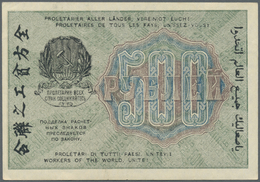 Russia / Russland: 500 Rubles 1919 Inverted Back Side P. 103a,e With Light Handling In Paper But Unf - Russia