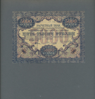 Russia / Russland: 5000 Rubles 1919 P. 105a, Used With Light Folds And Creases, No Holes Or Tears, C - Russland