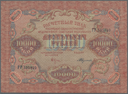 Russia / Russland: 10.000 Rubkes 1919 P. 106, Light Center Fold, Light Handling In Paper, Condition: - Russia