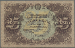 Russia / Russland: 25 Rubles 1922 P. 131 In Condition: UNC. - Russia