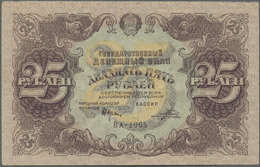 Russia / Russland: 25 Rubles 1922 P. 131 Unfolded But With Light Handling In Paper, Upper Border A B - Russie