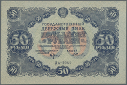 Russia / Russland: 50 Rubles 1922 P. 132 In Condition: UNC. - Russie