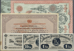 Russia / Russland: Set With 6 Banknotes Comprising 25 Rubles ND(1918) North Russia Archangelsk P.S10 - Russia