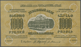 Russia / Russland: 1000 Rubles 1923 P. S611 With Very Low Serial Number #A-00002 (2nd Printed Note O - Russie