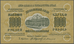 Russia / Russland: 1000 Rubles 1923 P. S611 With Very Low Serial Number #A-00003 (3rd Printed Note O - Russie