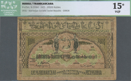 Russia / Russland: Socialist Soviet Republic Of Azerbaijan 10.000 Rubles 1921, P.S714, Error Print W - Russia