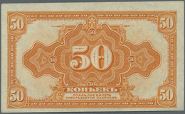 Russia / Russland: Siberia Set Of 2 Notes Containing 10 Rubles 1918 P. S818A With Center Fold, Pinho - Russia