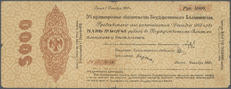 Russia / Russland: 5000 Rubles Provisional Sibirian Administration December 1st 1918, P.S833 In Abou - Russie