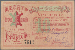 Russia / Russland: City Of Kazan Company "KOZTRUST" 10 Rubles 1922 In F+ Condition - Russia