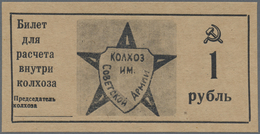 Russia / Russland: 1 Ruble Not Dated Kolkhoz Of The Soviet Army, P.NL In UNC Condition - Russia