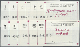 Russia / Russland: Leningrad Regional Association Set With 10 Vouchers 1, 3, 5, 10, 25, 50, 100, 200 - Russia
