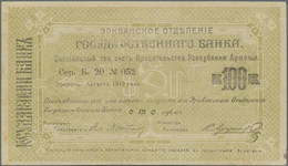 Armenia / Armenien: Erivan Branch Of Government Bank 100 Rubles 1919, P.10, Small Spots At Lower Lef - Armenien