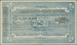 Armenia / Armenien: Erivan Branch Of Government Bank 500 Rubles 1920, P.26a, Soft Vertical Fold At C - Arménie