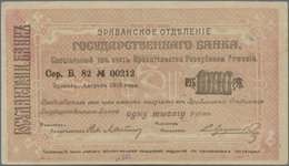 Armenia / Armenien: Erivan Branch Of Government Bank 1000 Rubles 1920, P.27b, Soft Vertical Bend At - Armenia