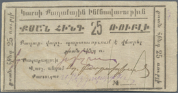 Armenia / Armenien: City Of Kars 25 Rubles ND(1919), P.NL (Kardakov 8.6.3), Highly Rare Note In Stil - Armenia