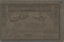 Azerbaijan / Aserbaidschan: Proof Print Of 1 Ruble 1920 P. 8p, Light Stain Traces On Back, Unfolded, - Azerbaigian