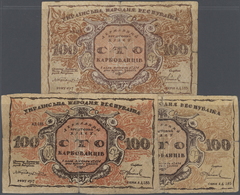 Ukraina / Ukraine: Set With 3 Contemporary Forgeries Of The 100 Karbovantsiv 1917, Like P.1b, All In - Oekraïne