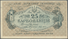 Ukraina / Ukraine: 25 Karb. ND(1918) P. 2b, Center And Horizontal Fold, No Holes Or Tears, Condition - Oekraïne