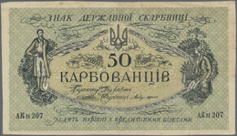 Ukraina / Ukraine: 50 Karbovanez ND(1918) With Missing Print On Back Side, P. 5y, Used With Horizont - Oekraïne