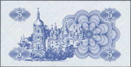 Ukraina / Ukraine: 5 Karbovantsiv 1991 Backside Proof With Blank Front On Banknote Paper With Waterm - Ukraine