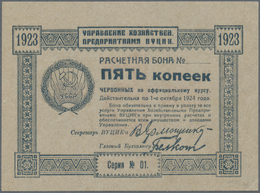 Ukraina / Ukraine: Exchange Voucher Of The Administration Of Economic Enterprises - Vutsik 5 Kopeks - Ucraina