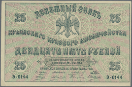Ukraina / Ukraine: 25 Rubles 1918 P. S372b, One Cornerfold, Otherwise Perfect, Condition: AUNC. - Oekraïne