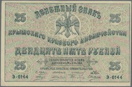 Ukraina / Ukraine: 25 Rubles 1918 P. S372b, One Cornerfold, Otherwise Perfect, Condition: AUNC. - Ukraine