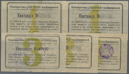 Ukraina / Ukraine: Balaklava Crimea Set With 5 Receipts Cooperative "Soglasie" ND, P.NL (R 13455, 13 - Oekraïne