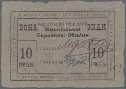 Ukraina / Ukraine: 10 Griven 1919 Zinkov. R*15025 In Stronger Used Condition: VG. - Ucraina